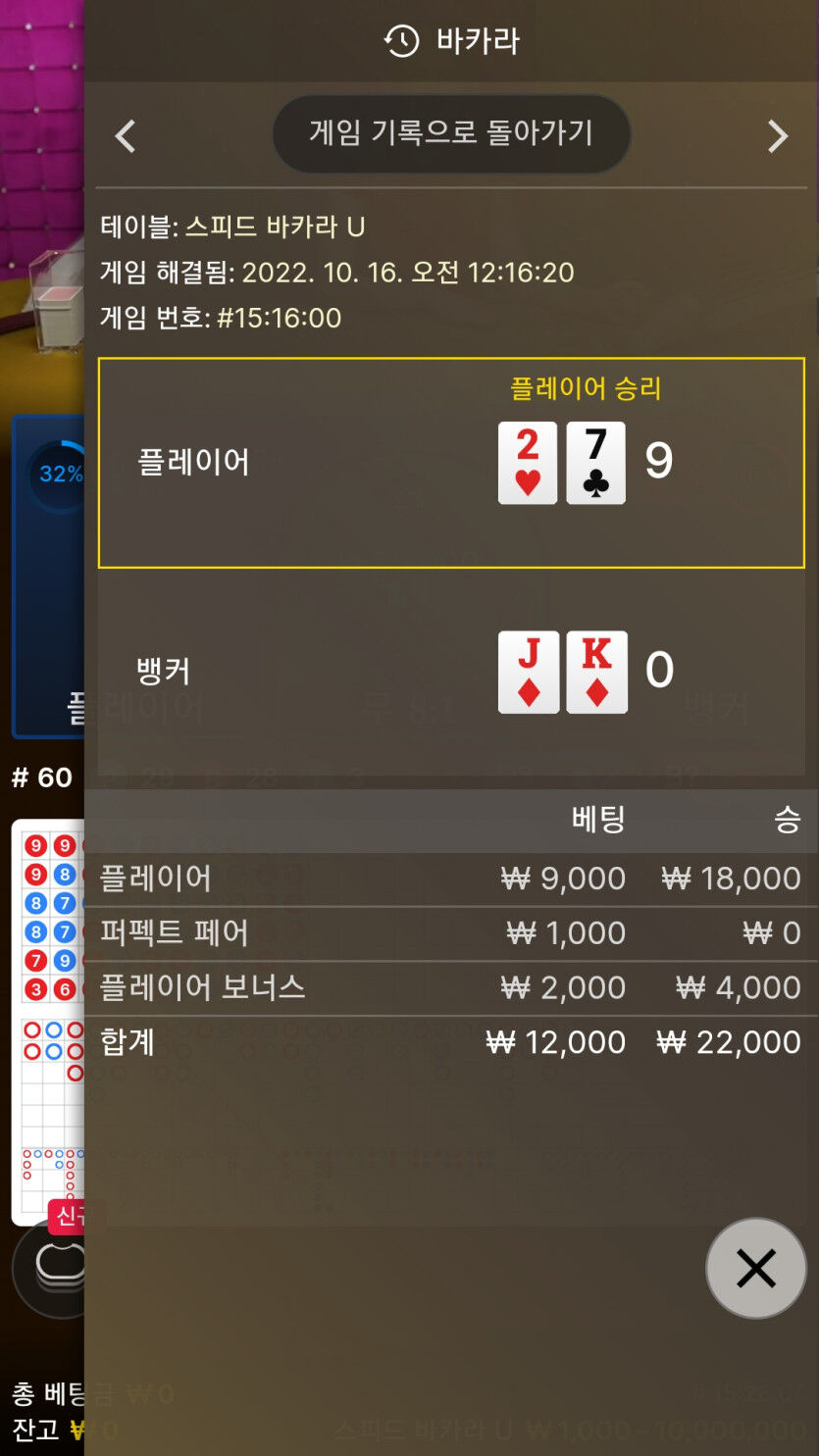 에볼후기(0)