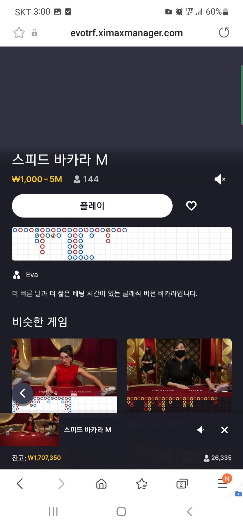 그림장 엄청힘드네요 ....시드100걍녹아버리네..(0)
