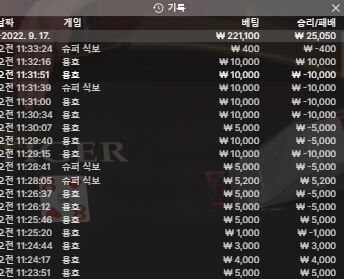 온카 후기(0)