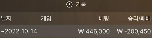 에볼 농사 실패(Part.1)(1)