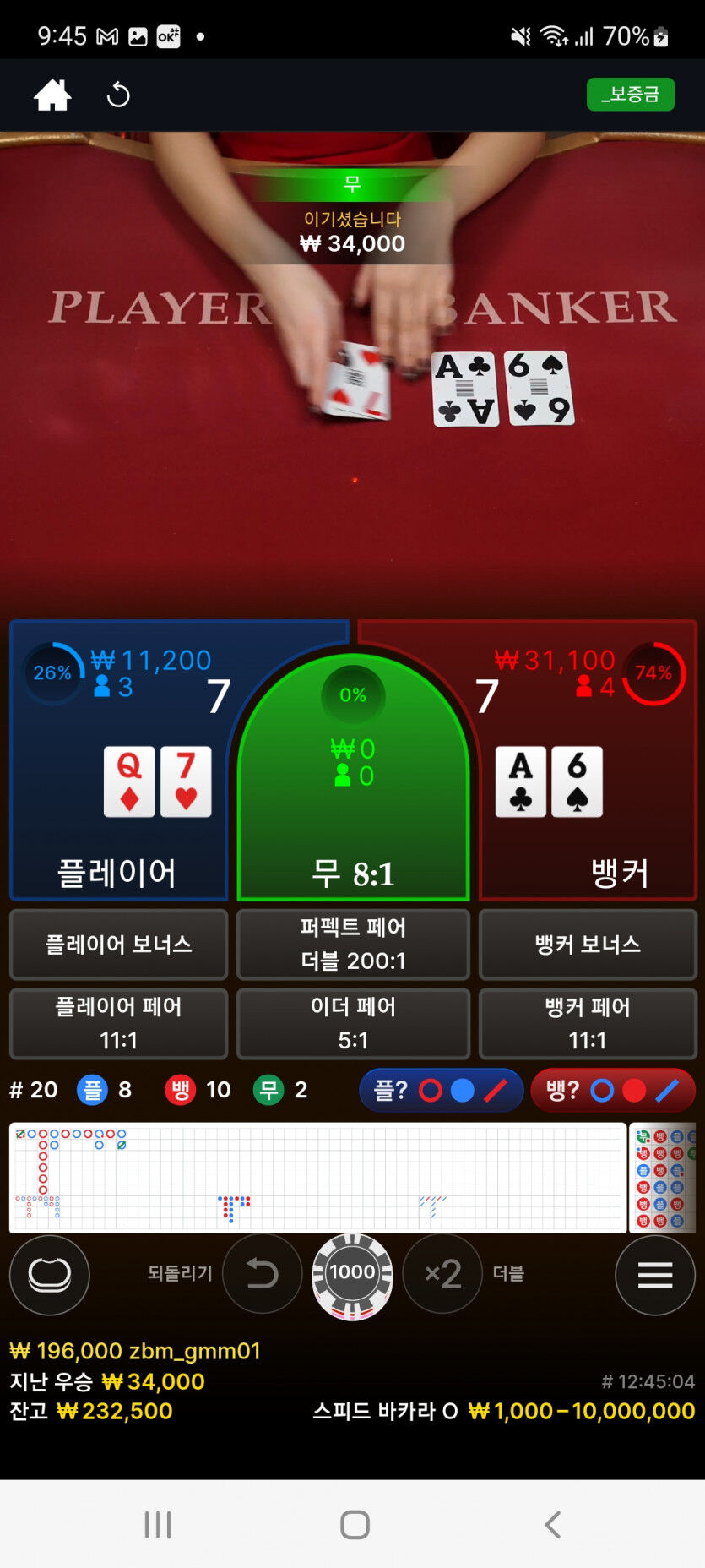 에볼후기(0)
