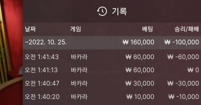 에볼 후기(0)