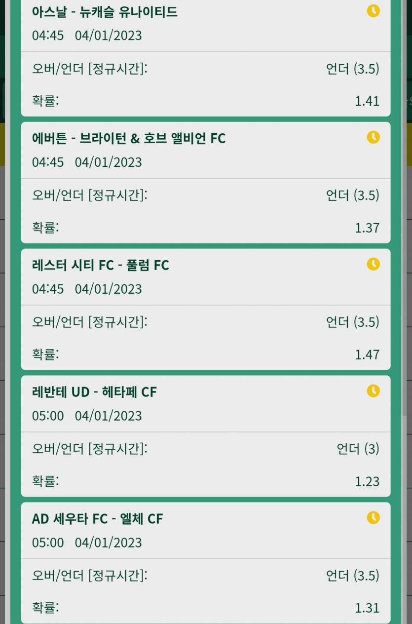 뱃위즈후기(0)