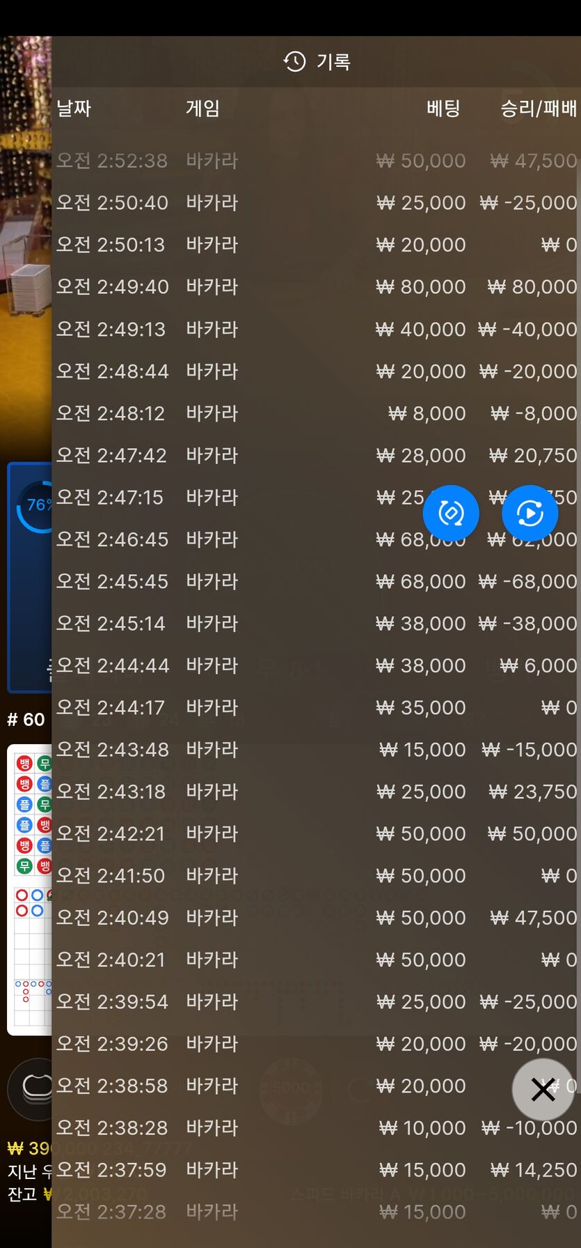 루기 3차 3번째슈 테스트 .(0)