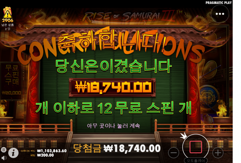 슬롯 후기(0)