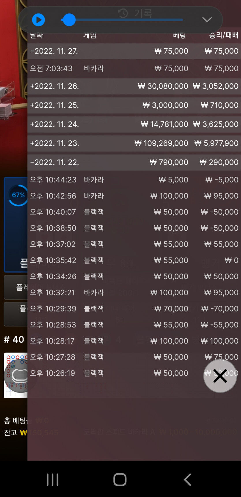 모닝 에볼(0)