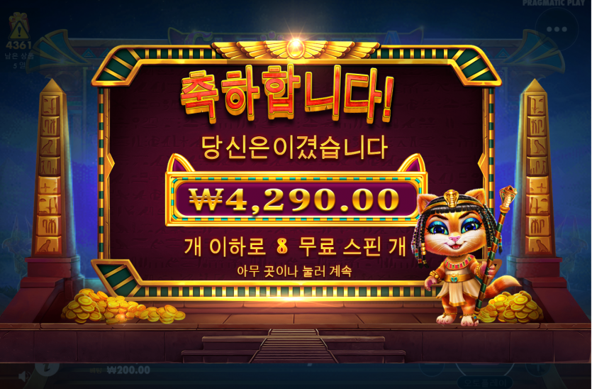슬롯 후기(0)
