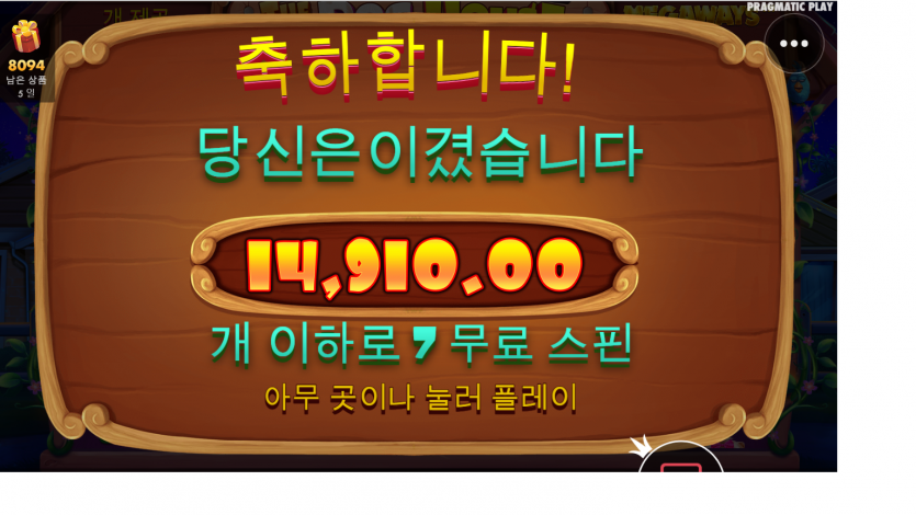 슬롯 후기(0)