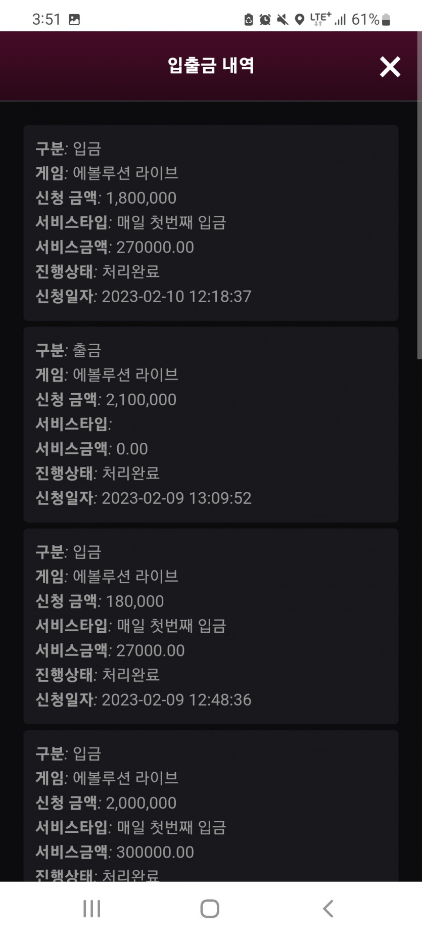 핑카지노 후기(0)