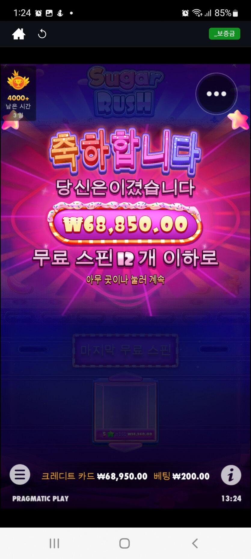 슬롯두 오링(0)