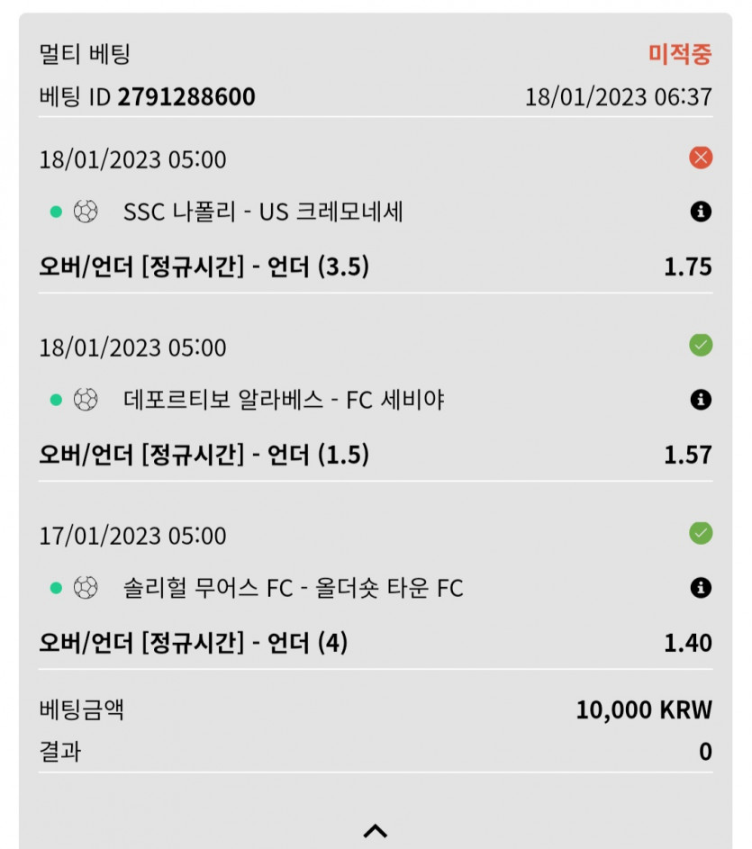 뱃위즈후기(0)