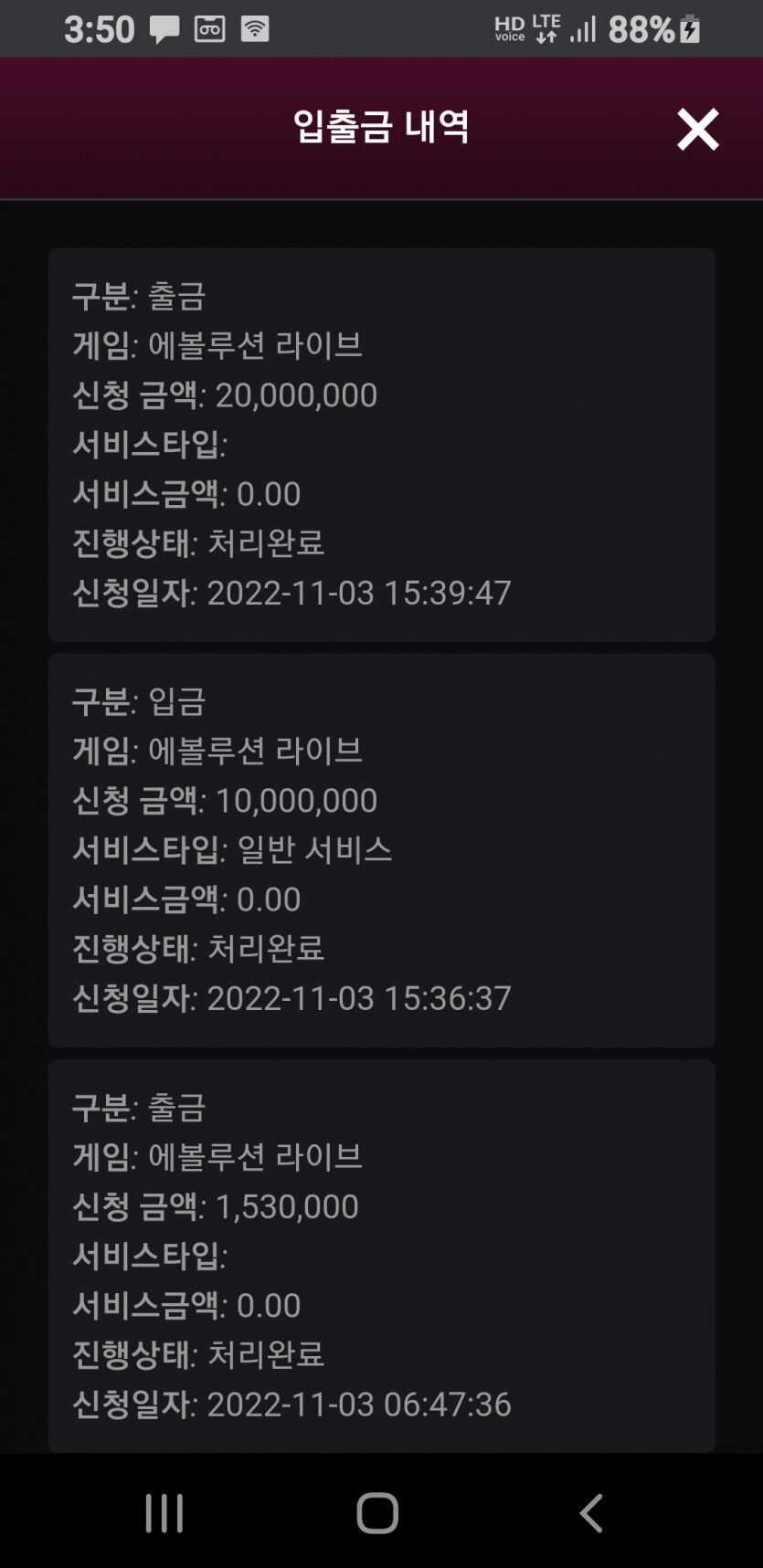 핑카 후기(0)