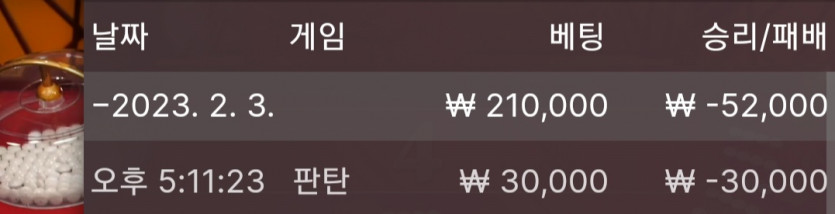 2/3 바둑알 &amp; 스포츠(2)