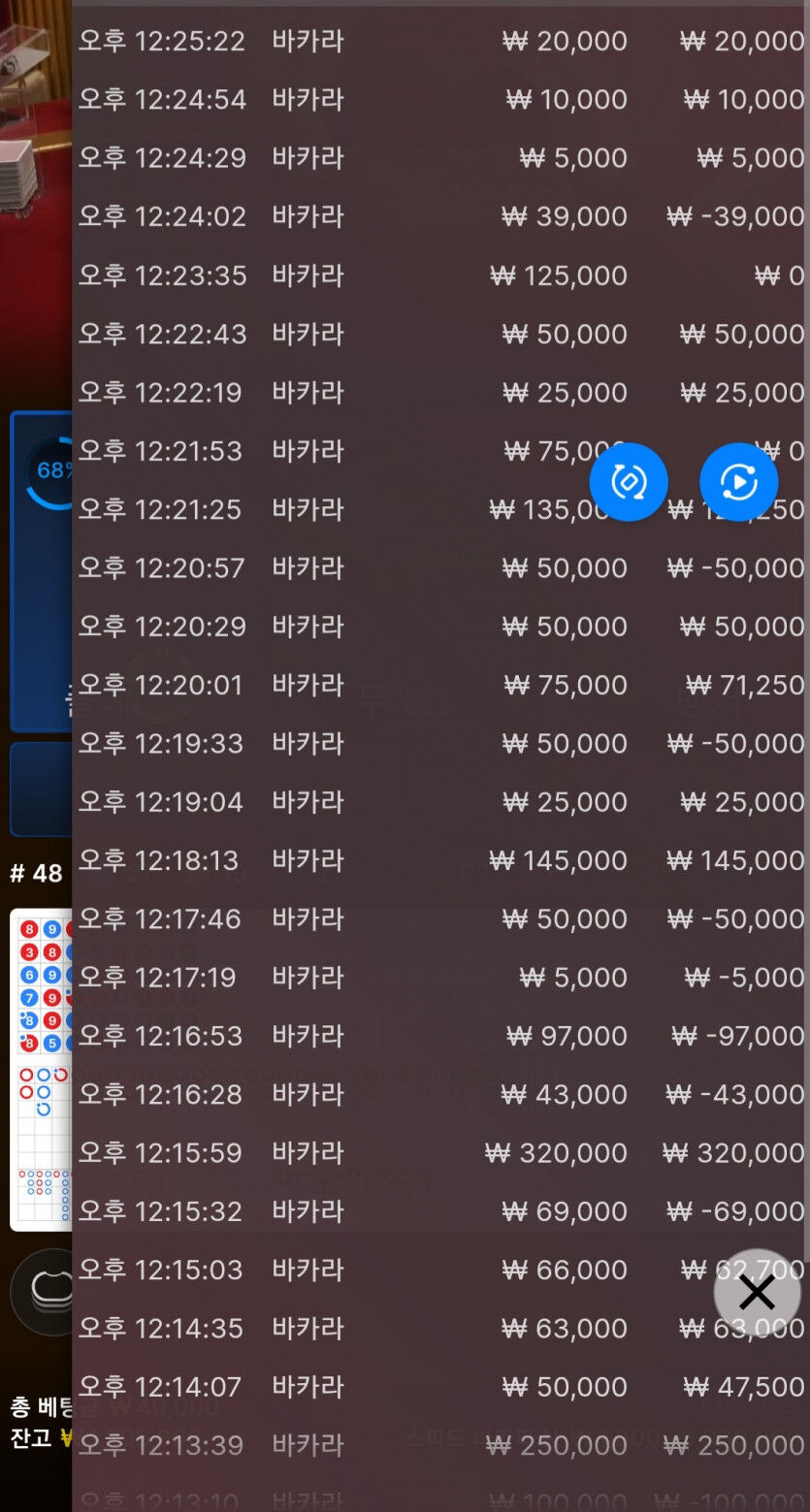 35충 어제남은69로 160마감.(0)