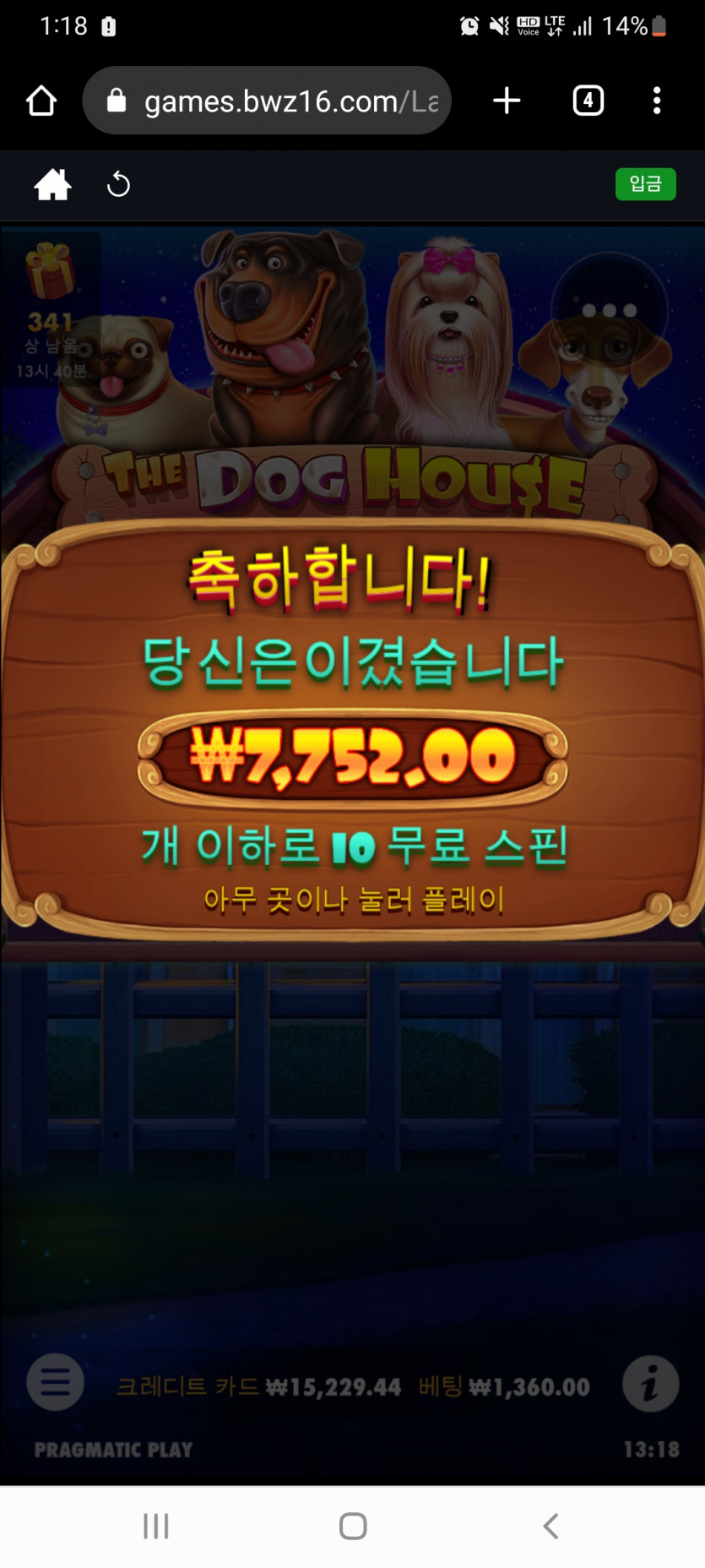 벳위즈는 슬롯 잠궈둔듯합니다(0)