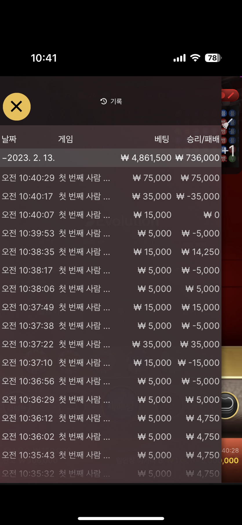 비제휴 6마틴(96만원 중 70만원 복구)(0)