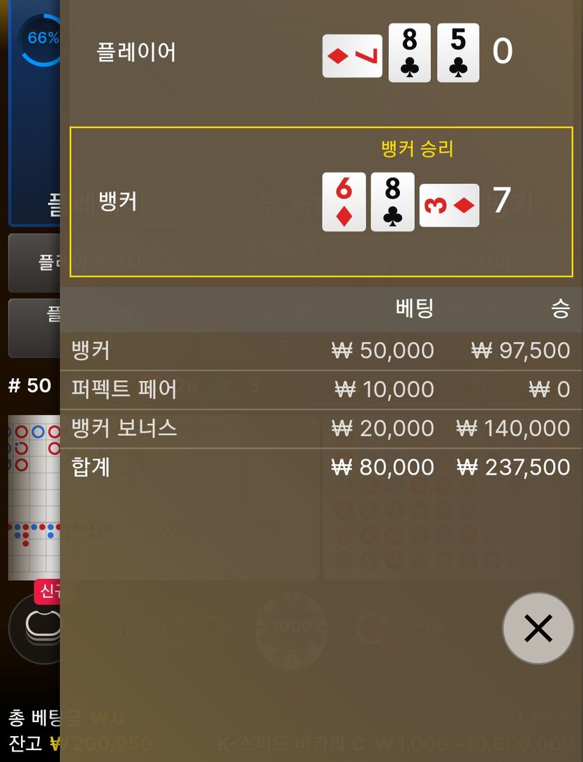 에볼 후기(0)