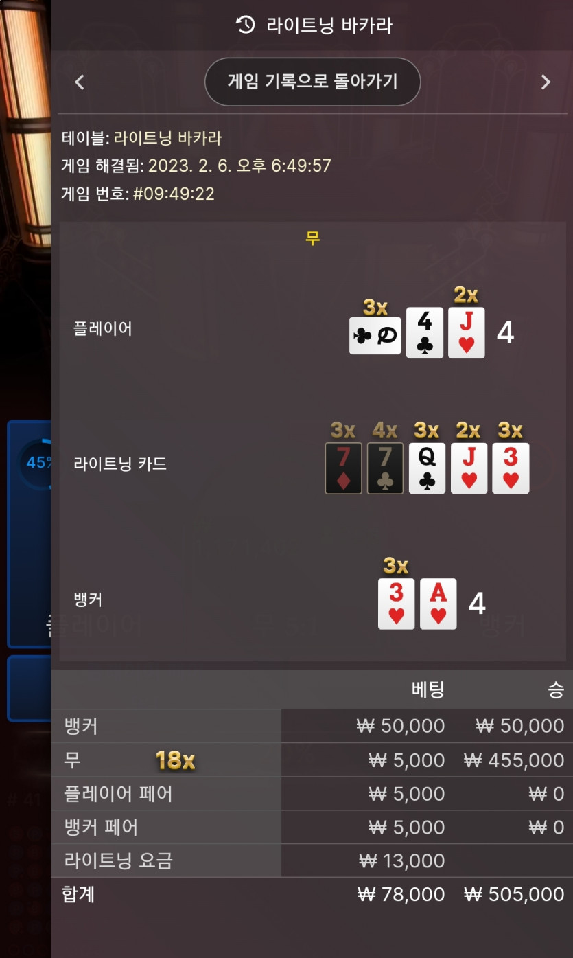 케이카지노 번개바카라(0)
