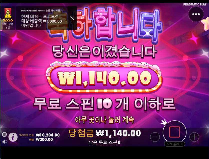 케이카 슬롯후기(0)