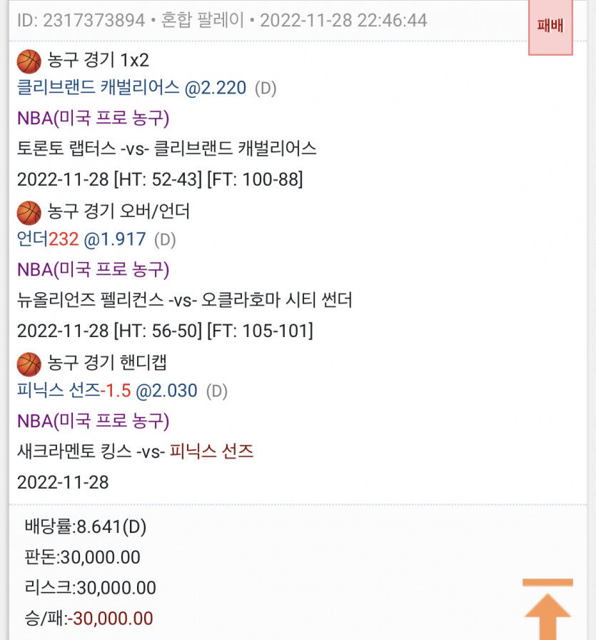 읭....또또 까놓은거 이제 확인...(0)