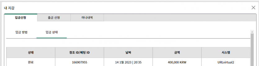 벳 위즈 바카라 짜투리 돈으로(0)