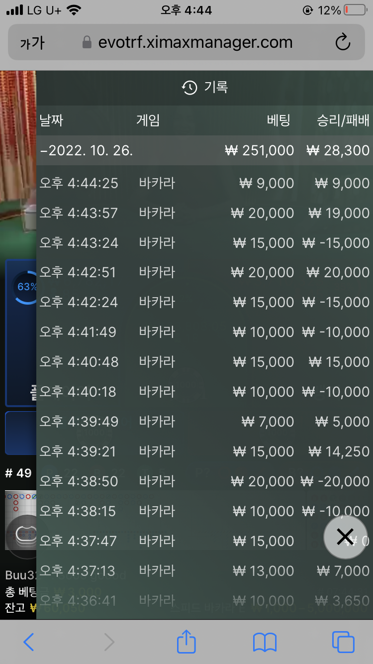 Fm후기(0)