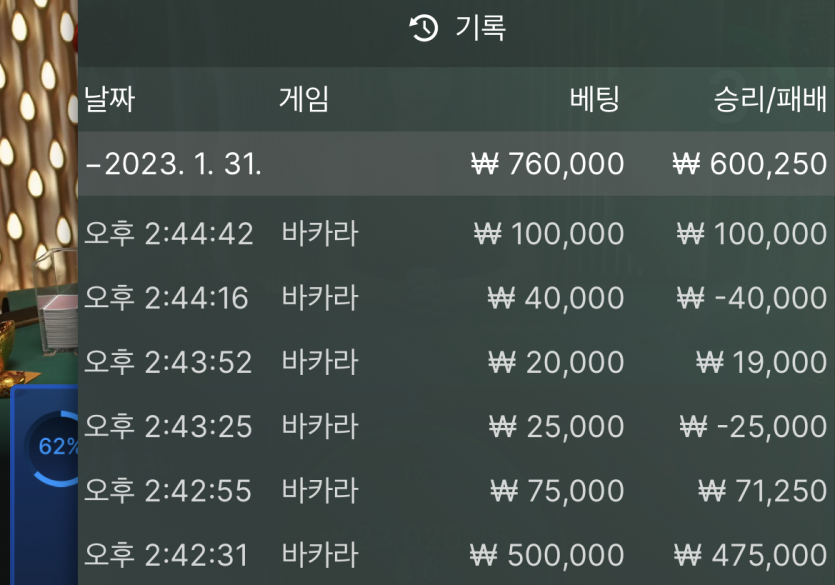 에볼 후기(0)