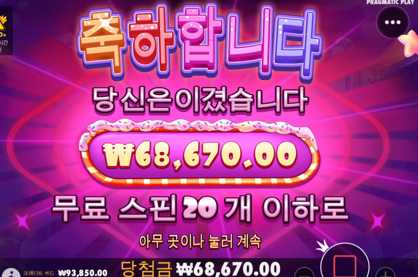 슬롯 후기(0)