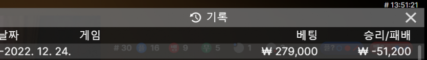 얀카 후기(0)