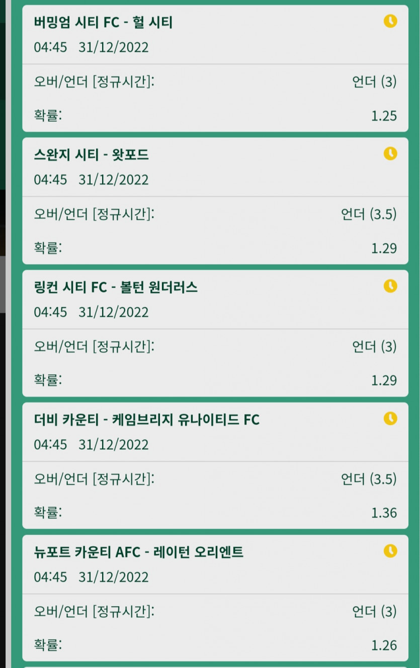 뱃위즈후기(1)