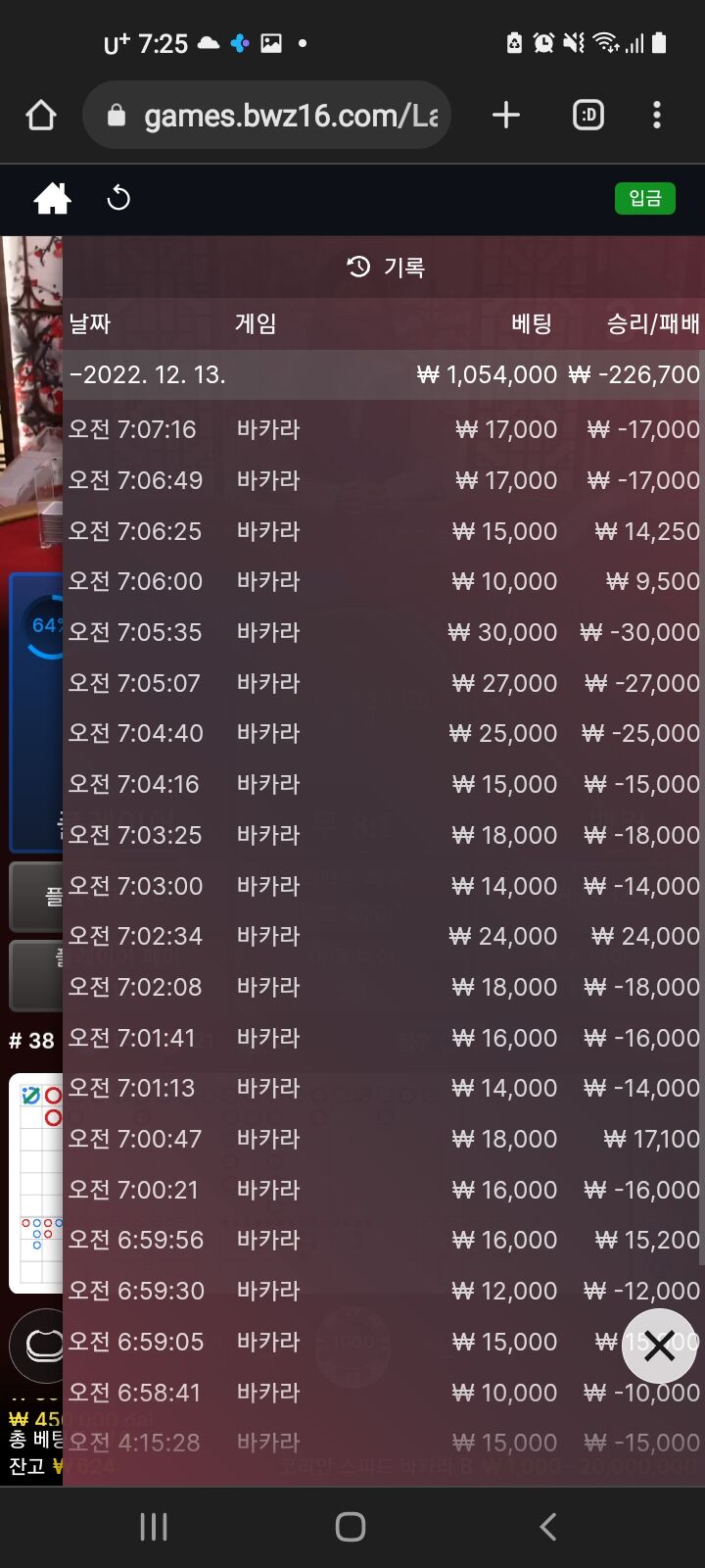 스피드바카라 후기..(0)