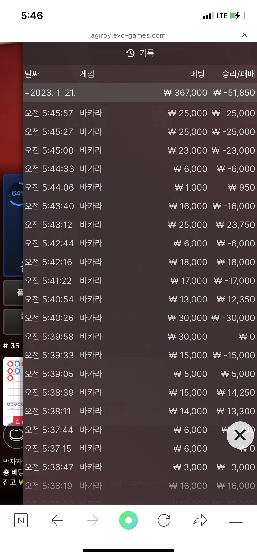 얀키후기(0)