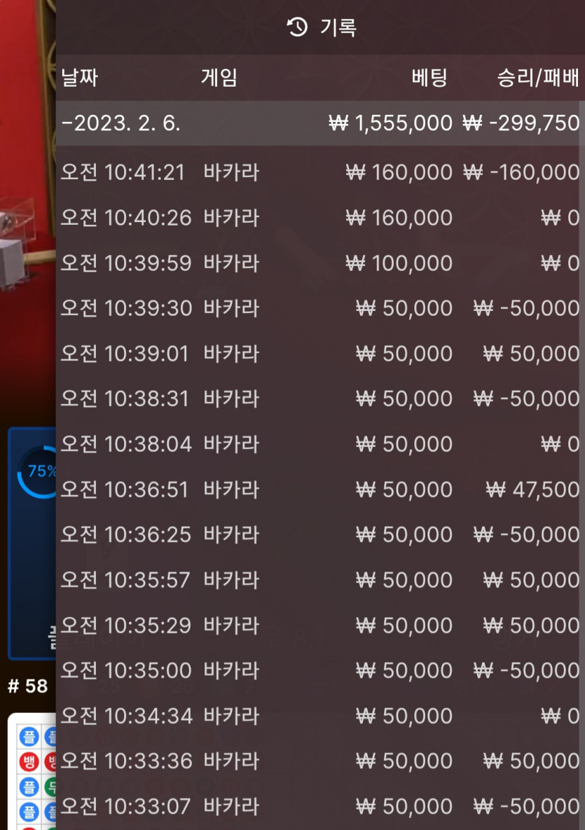 Fm카지노 가입후기(0)