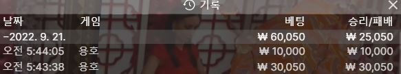 용호 후기(0)