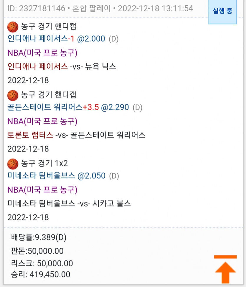 느바 또또...(0)