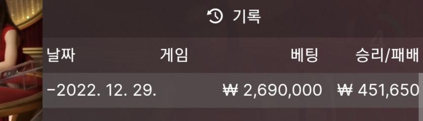 바카라 복구일지137(0)