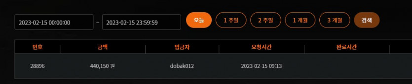 에볼후기2 k카 솔루션 33입 44환 + 커피(1)