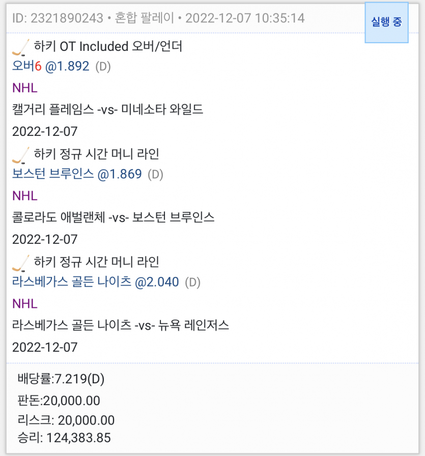 자기전 또또 한박스 추가....(0)