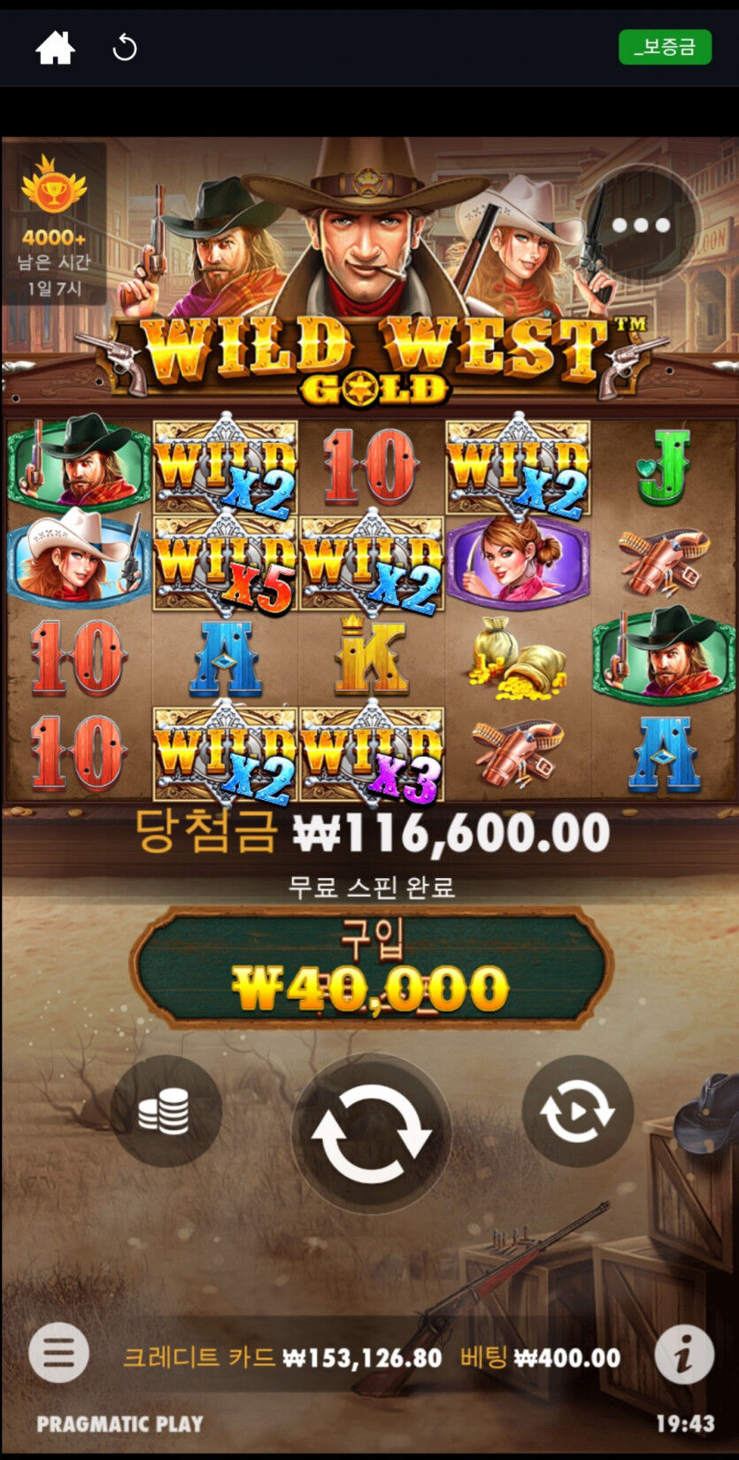 슬롯후기(1)