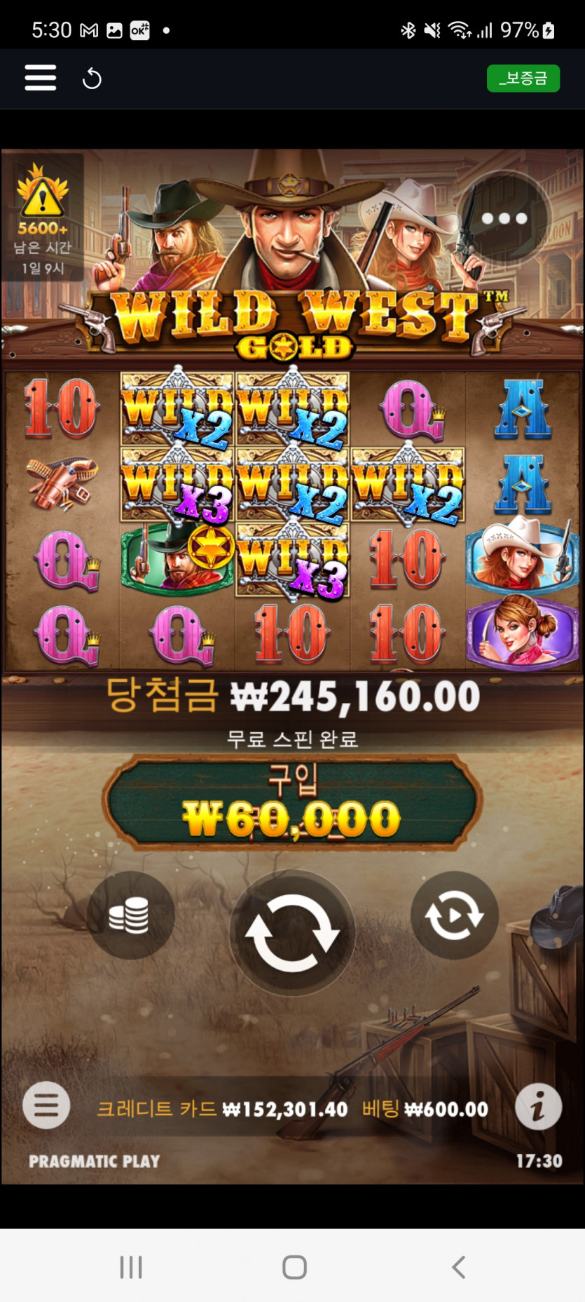 슬롯후기(2)