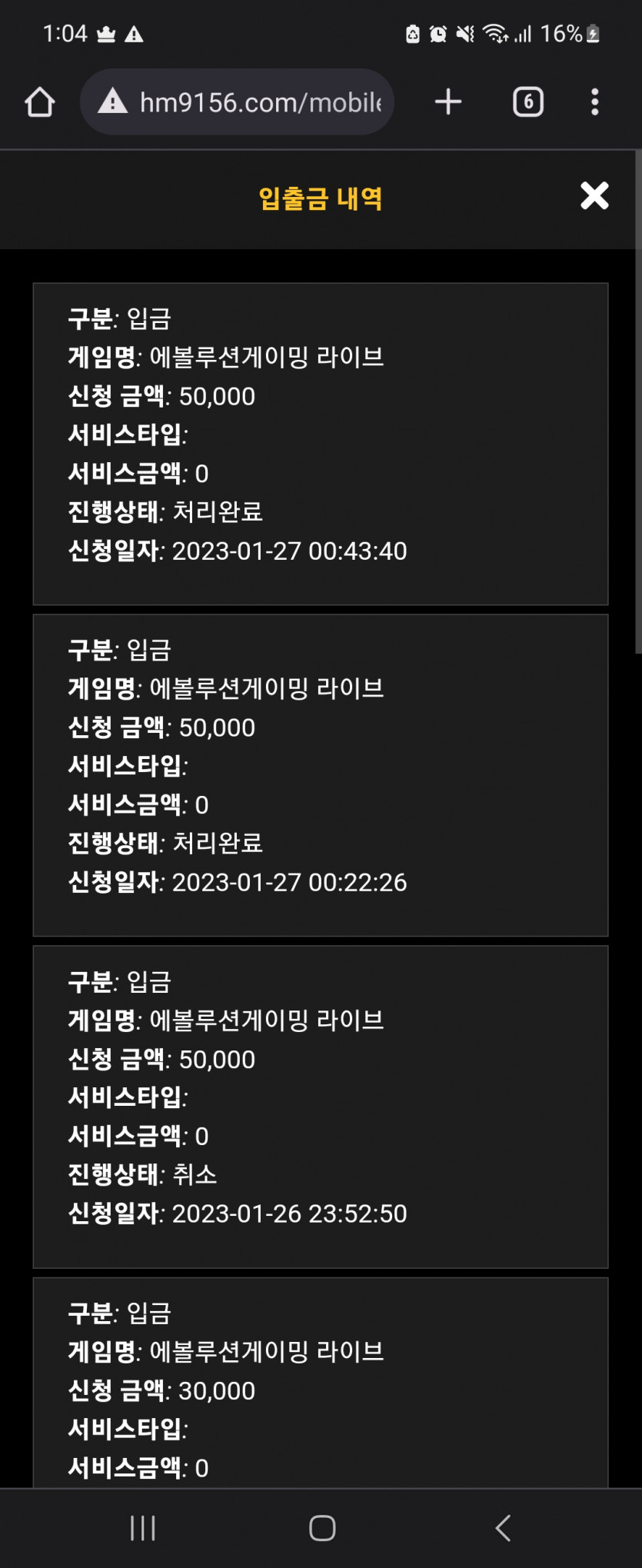홈카지노 후기(0)