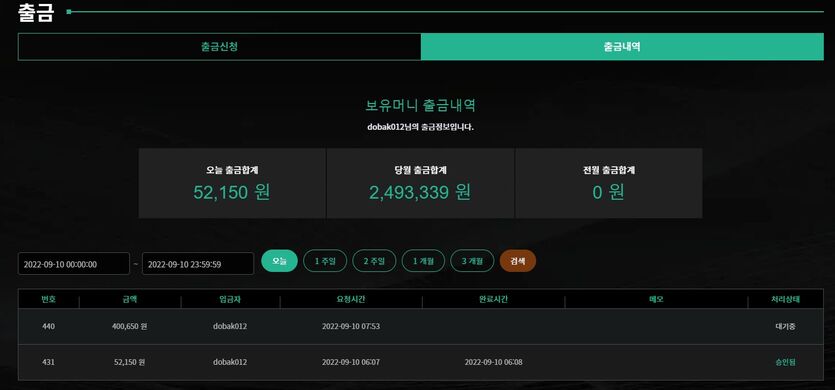 에볼후기 4 30입 40환 (+5만상품권)(2)