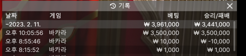 에볼 후기(1)