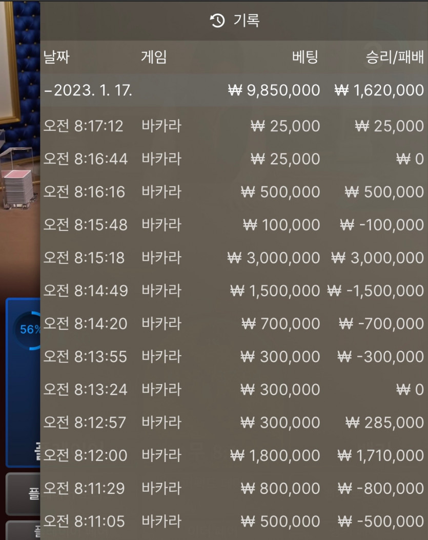 에볼 후기 3차(0)