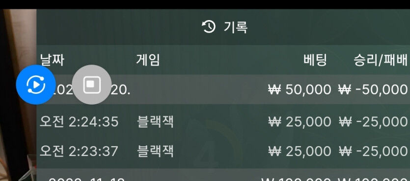 Fm 카지노 후기 ~  블랙잭(0)