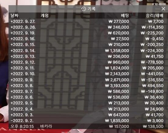 게임후기(에볼) 10입 10.7환(1)