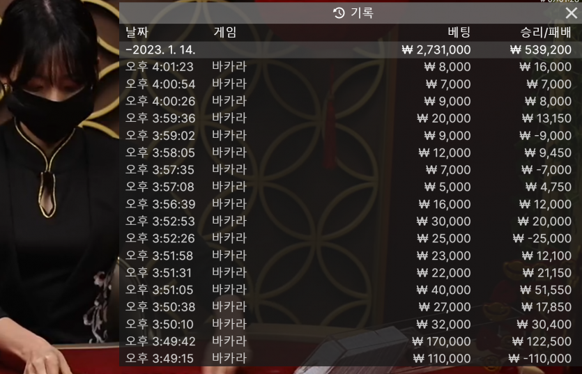 18패 28패 35입 92출(1)