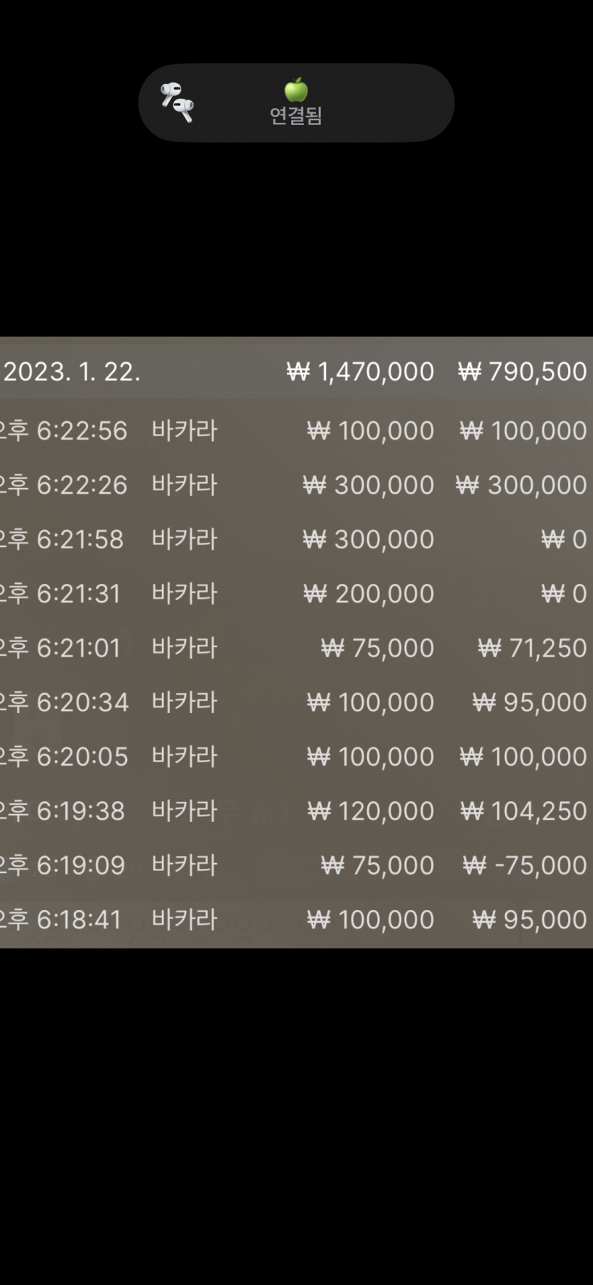 FM카지노 에볼후기(0)