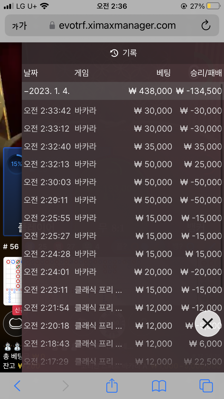 아리아 후기(0)