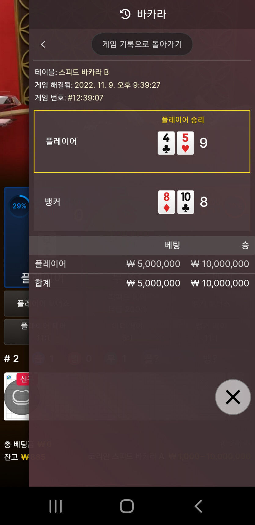 핑카 후기(0)